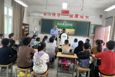 “典”亮未来，民法典来守护